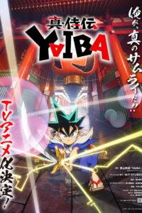 Yaiba Samurai Legend Season 1 ครบทุกตอน พากย์ไทย