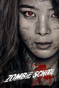 Zombie School (2014) โรงเรียนเดือด ซอมบี้ดุ