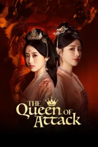 The Queen of Attack Season 1 ครบทุกตอน พากย์ไทย