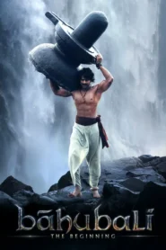 Baahubali The Beginning (2015) เปิดตำนานบาฮูบาลี