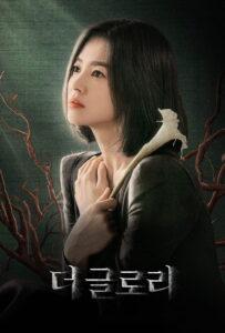 The Glory Season 1 ครบทุกตอน พากย์ไทย