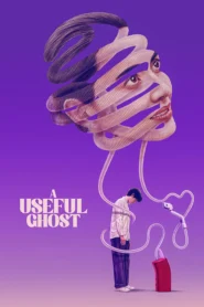 A Useful Ghost (2025) ผีใช้ได้ค่ะ