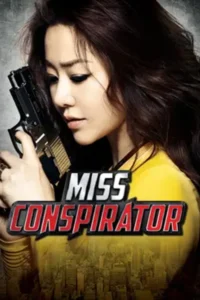 Miss Conspirator (2012) วานคุณนาย ทลายแก๊งเจ้าพ่อ