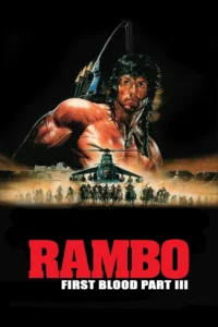 Rambo 3 (1988) แรมโบ้ นักรบเดนตาย 3