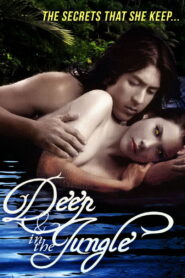 Deep In The Jungle (2008) ปาฏิหาริย์รักต่างพันธุ์