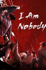 I Am Nobody อัศวินพันธุ์แปลก พากย์ไทย