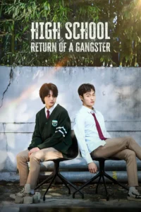 High School Return of a Gangster นักเลงซ่าส์ ท้าวัยเรียน พากย์ไทย