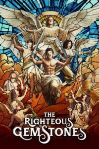 The Righteous Gemstones Season 4 ครบทุกตอน ซับไทย