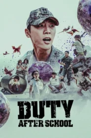 Duty After School สมรภูมิเดือดหลังเลิกเรียน พากย์ไทย