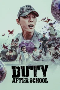 Duty After School สมรภูมิเดือดหลังเลิกเรียน พากย์ไทย