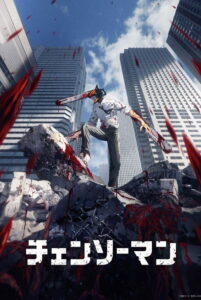 Chainsaw Man Season 1 ครบทุกตอน พากย์ไทย