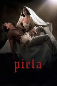 Pieta (2012) ปีเอตา คนบาปล้างโฉด