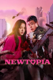 Newtopia นิวโทเปีย พากย์ไทย