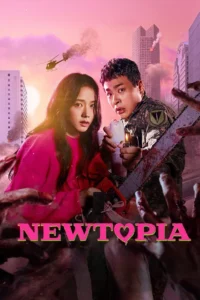 Newtopia นิวโทเปีย พากย์ไทย