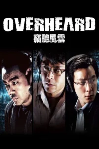 Overheard (2009) พลิกภารกิจสั่งตาย