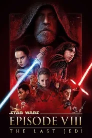 Star wars 8 (2017) ปัจฉิมบทแห่งเจได