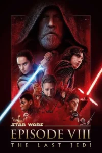 Star wars 8 (2017) ปัจฉิมบทแห่งเจได