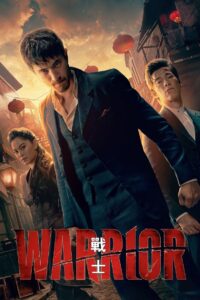 Warrior Season 3 ครบทุกตอน ซับไทย