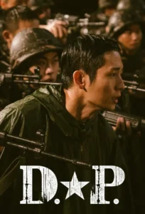 D.P. หน่วยล่าทหารหนีทัพ พากย์ไทย