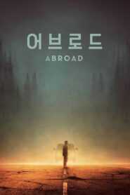 Abroad (2025)