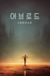 Abroad (2025)