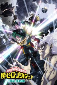 My Hero Academia Season 8 ครบทุกตอน พากย์ไทย
