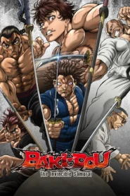BAKI-DOU The Invincible Samurai บากิ จอมระห่ำ ซามูไรไร้เทียมทาน พากย์ไทย