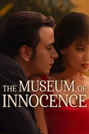 Museum of Innocence พิพิธภัณฑ์แห่งความไร้เดียงสา ซับไทย