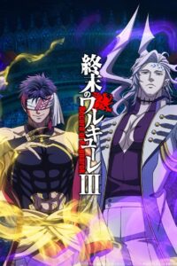 Record of Ragnarok Season 3 ครบทุกตอน พากย์ไทย