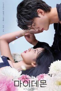 My Demon Season 1 ครบทุกตอน ซับไทย