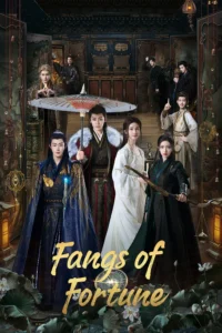 Fangs of Fortune ห้วงฝันหวนคืน พากย์ไทย