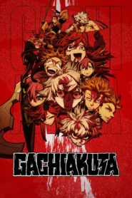 Gachiakuta กาจิอาคุตะ พากย์ไทย