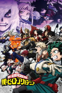 My Hero Academia Season 6 ครบทุกตอน พากย์ไทย