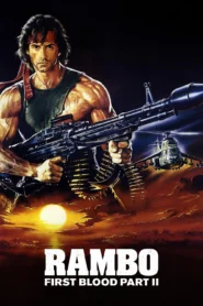 Rambo 2 (1985) แรมโบ้ นักรบเดนตาย 2