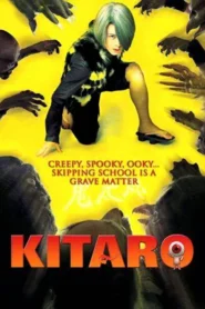 Kitaro (2007) อสูรน้อยคิทาโร่ 1
