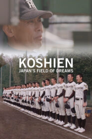 Koshien Japans Field of Dreams (2019) โคชิเอ็ง สนามแห่งความฝัน