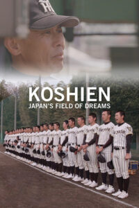 Koshien Japans Field of Dreams (2019) โคชิเอ็ง สนามแห่งความฝัน