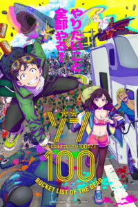 Zom 100 Season 1 ครบทุกตอน พากย์ไทย