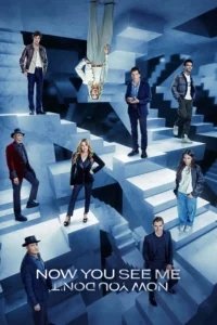 Now You See Me 3 (2025) อาชญากลปล้นโลก 3