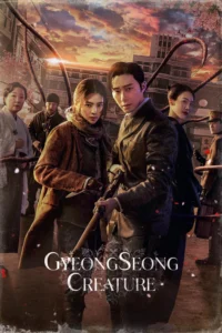 Gyeongseong Creature Season 1 ครบทุกตอน พากย์ไทย