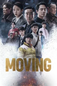 Moving ซับไทย