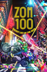 Zom 100 100 สิ่งที่อยากทำก่อนจะกลายเป็นซอมบี้ พากย์ไทย