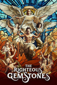 The Righteous Gemstones เดอะ ไรท์เชียส เจ็มสโตน พากย์ไทย