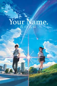 Your Name (2016) หลับตาฝัน ถึงชื่อเธอ