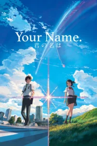 Your Name (2016) หลับตาฝัน ถึงชื่อเธอ