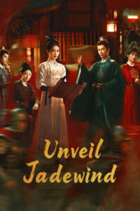 Unveil Jadewind คดีพิศวง เสียงกระซิบในหมอก ซับไทย