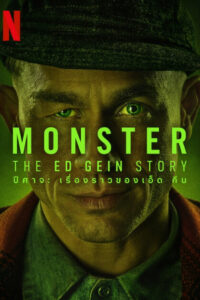 The Ed Gein Season 1 ครบทุกตอน พากย์ไทย