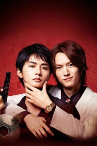 The Journey to Killing You Season 1 ครบทุกตอน พากย์ไทย