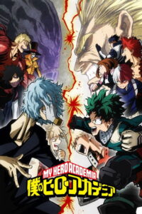 My Hero Academia Season 3 ครบทุกตอน พากย์ไทย
