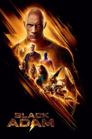 Black Adam (2022) แบล็ก อดัม